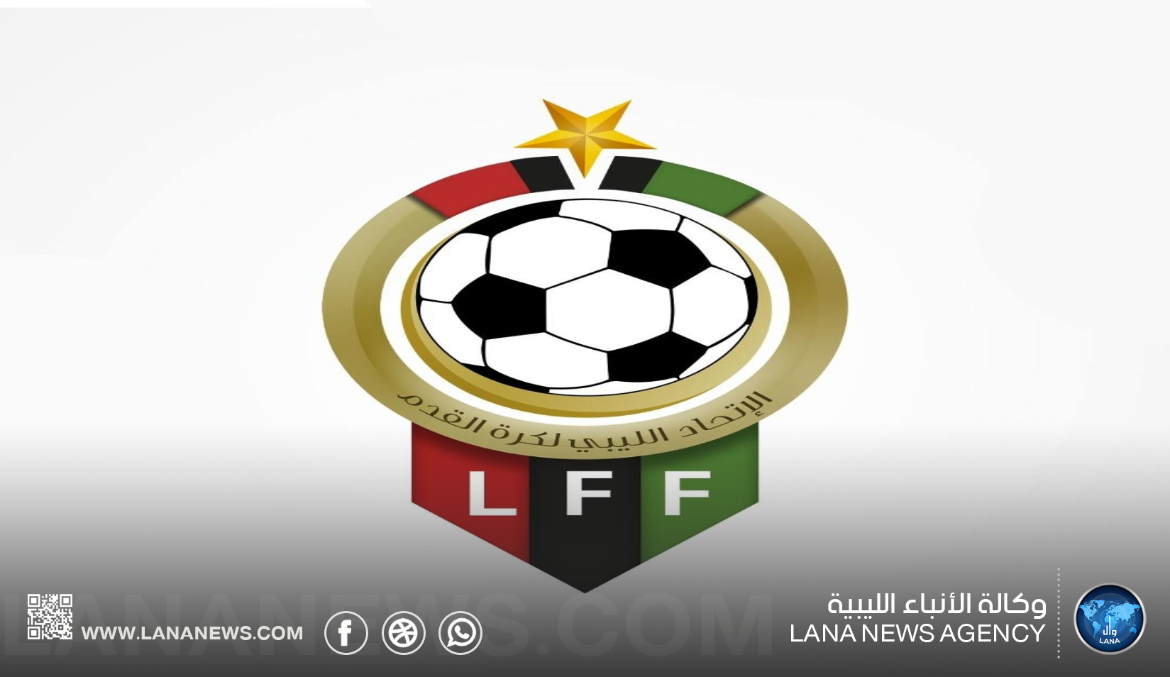 مُواجهات حاسمة في ربع نهائي كأس ليبيا لكرة القدم