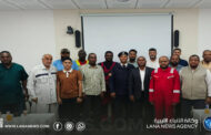 سبها | اختتام برنامج تدريبي في الأمن والسلامة المهنية للعاملين الصحيين