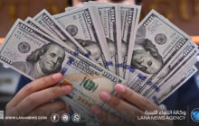 تراجع الدولار بعد اتفاق وقف إطلاق النار بين الولايات المتحدة وإيران