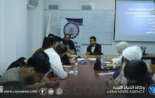 انطلاق برنامج لإعداد القيادات الإدارية الشابة بجامعة بنغازي