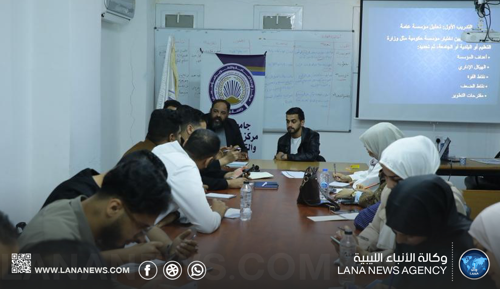 انطلاق برنامج لإعداد القيادات الإدارية الشابة بجامعة بنغازي