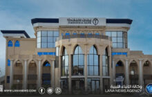 مصرف الجمهورية يطلق خدمة شهادات إيداع المضاربة عبر تطبيق «مصرفي بلس»