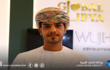 معرض «جلوبال ليبيا إكسبو» يفتح آفاقاً جديدة للاستثمار العقاري بين ليبيا وسلطنة عُمان
