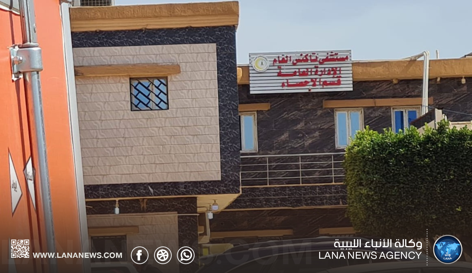 ارتفاع ملحوظ في العمليات الجراحية بمستشفى تاكنس العام وعمليات المرارة في الصدارة