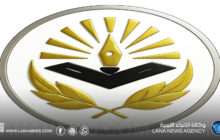 كلية الدراسات العليا بالداخلية تشارك في ملتقى وطني للبحث العلمي