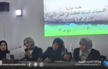 مشروع “ذاكرة النساء” يوثق إرث الجبل الأخضر ويعزز الهوية النسائية