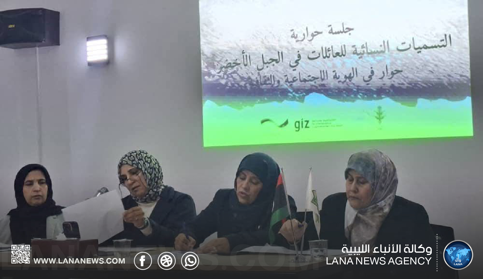 مشروع “ذاكرة النساء” يوثق إرث الجبل الأخضر ويعزز الهوية النسائية