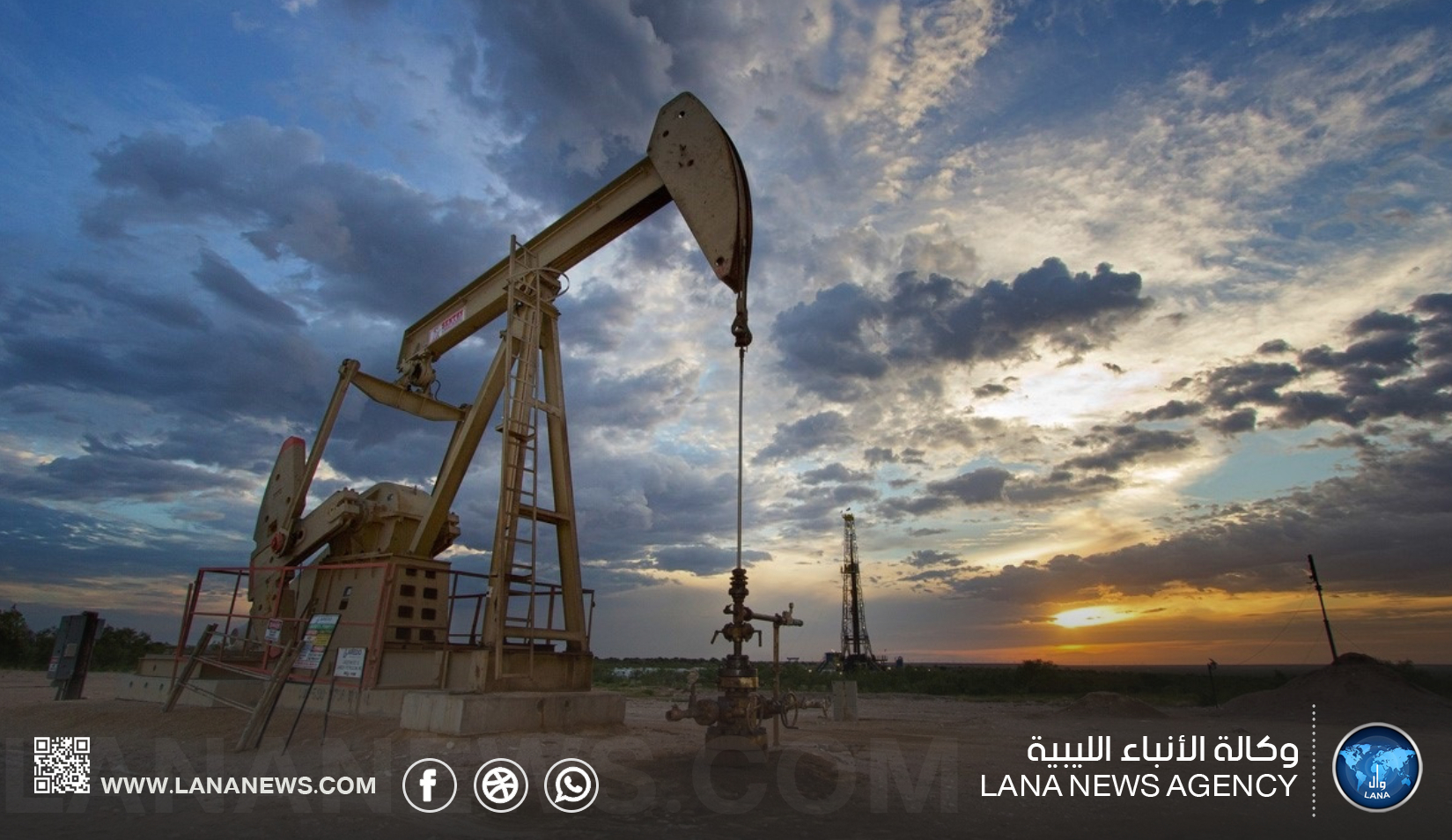 النفط يتراجع وسط اضطرابات الأسواق العالمية