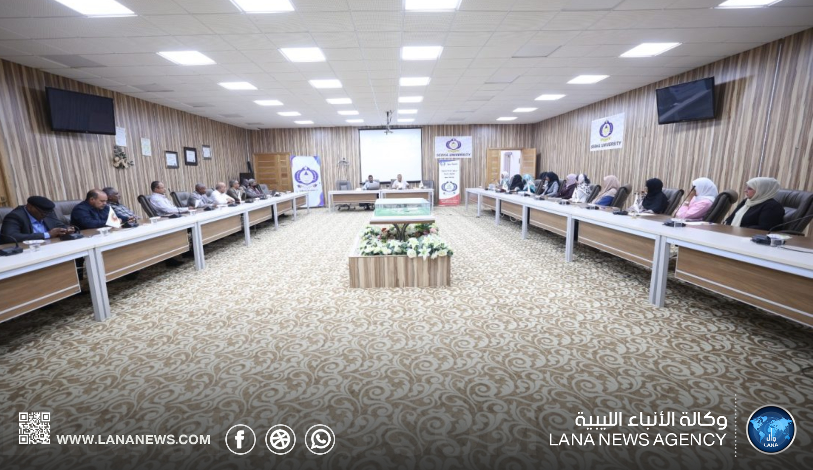 جامعة سبها تنظم ندوة علمية حول التعايش السلمي وتعزيز ثقافة التسامح المجتمعي