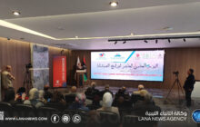 يوم علمي بالجامعة الدولية لبحث إعداد كوادر صيدلانية وفق معايير دولية