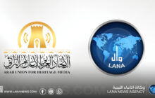 وكالة الأنباء الليبية والاتحاد العربي للإعلام التراثي ينظمان ندوة دولية حول دور الإعلام في حماية التراث