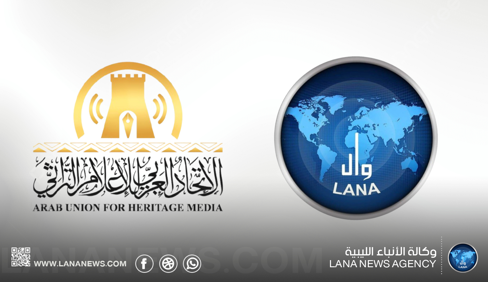 وكالة الأنباء الليبية والاتحاد العربي للإعلام التراثي ينظمان ندوة دولية حول دور الإعلام في حماية التراث