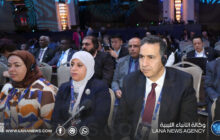 الشعبة البرلمانية الليبية تشارك في الاتحاد البرلماني الدولي