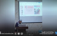 دورة تدريبية لتعزيزِ الوعي المُؤسسي بالمركز الوطني لمكافحة الأمراض
