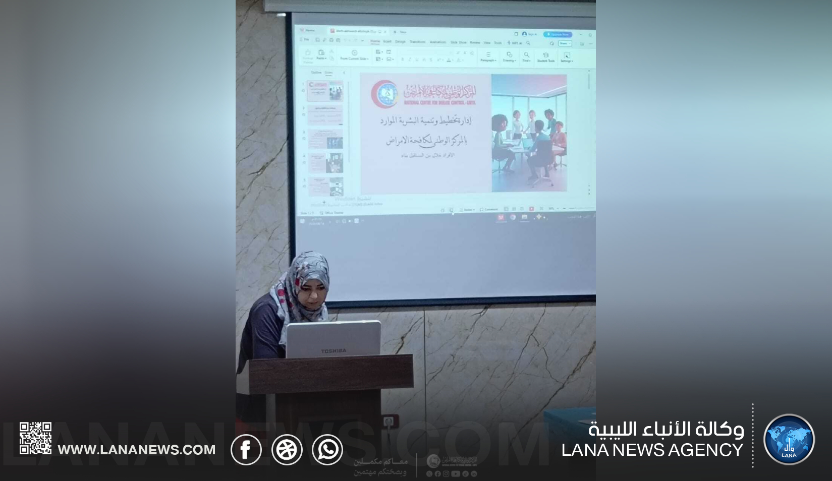 دورة تدريبية لتعزيزِ الوعي المُؤسسي بالمركز الوطني لمكافحة الأمراض