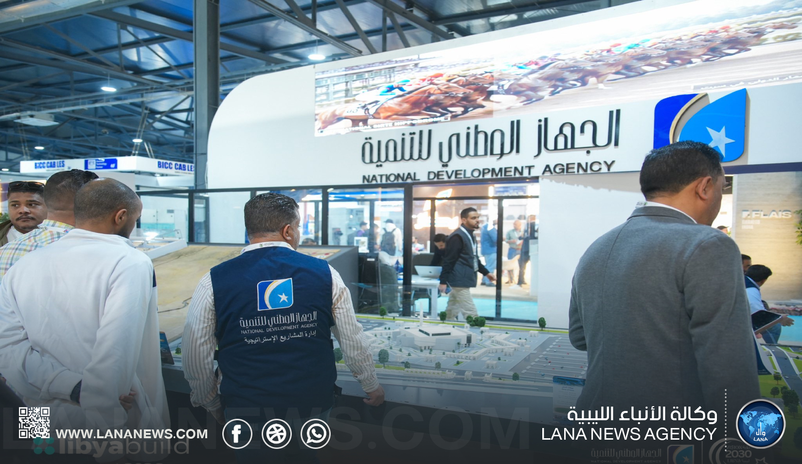 الجهاز الوطني للتنمية يُشارك في معرض ليبيا بيلد 2026 ببنغازي