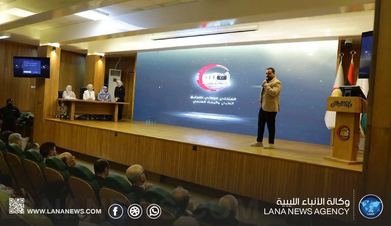 مركز بنغازي الطبي يطلق الملتقى الوطني للتوثيق الصحي