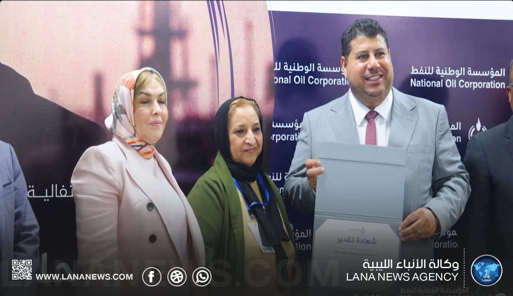 المؤسسة الوطنية للنفط تحتفي بالمرأة الليبية العاملة في القطاع