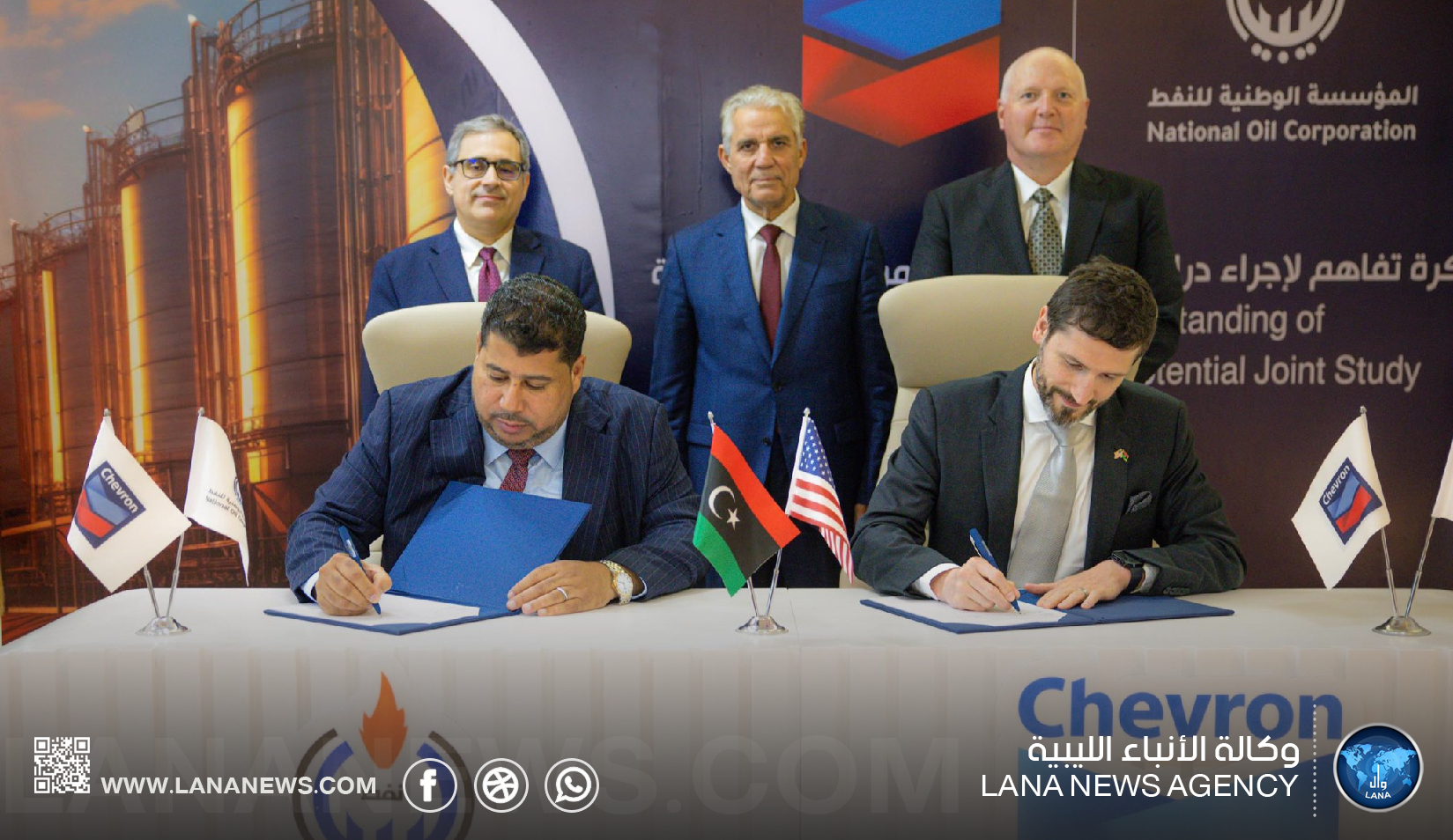 آفاق جديدة للطاقة في ليبيا عبر شراكة مع شيفرون الأمريكية