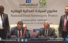 الوطني للتنمية يطلق مشروعًا استراتيجيًا لتعزيز الأمن الغذائي في ليبيا