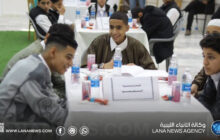 انطلاق تصفيات المسابقات المنهجية بمراقبة التربية والتعليم سرت