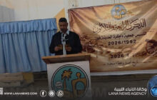 جمعية ذاكرة المدينة بهون تحتفل بذكرى تأسيسها