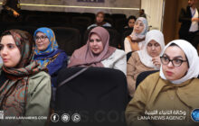 مؤتمر ببنغازي حول العقم وأمراض النساء بمشاركة دولية