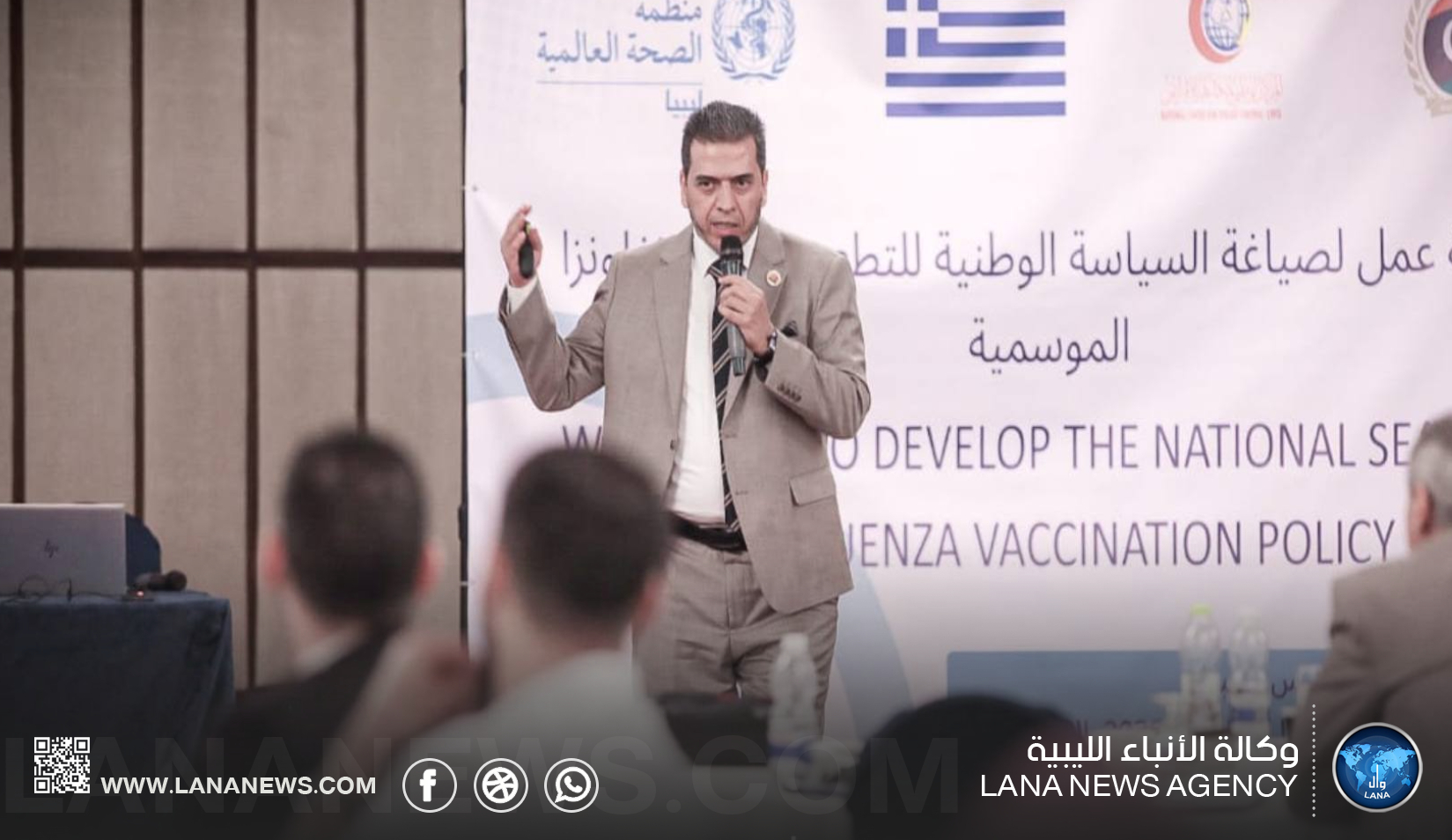 جلسة عمل بطرابلس لصياغة سياسة التطعيم ضد الإنفلونزا