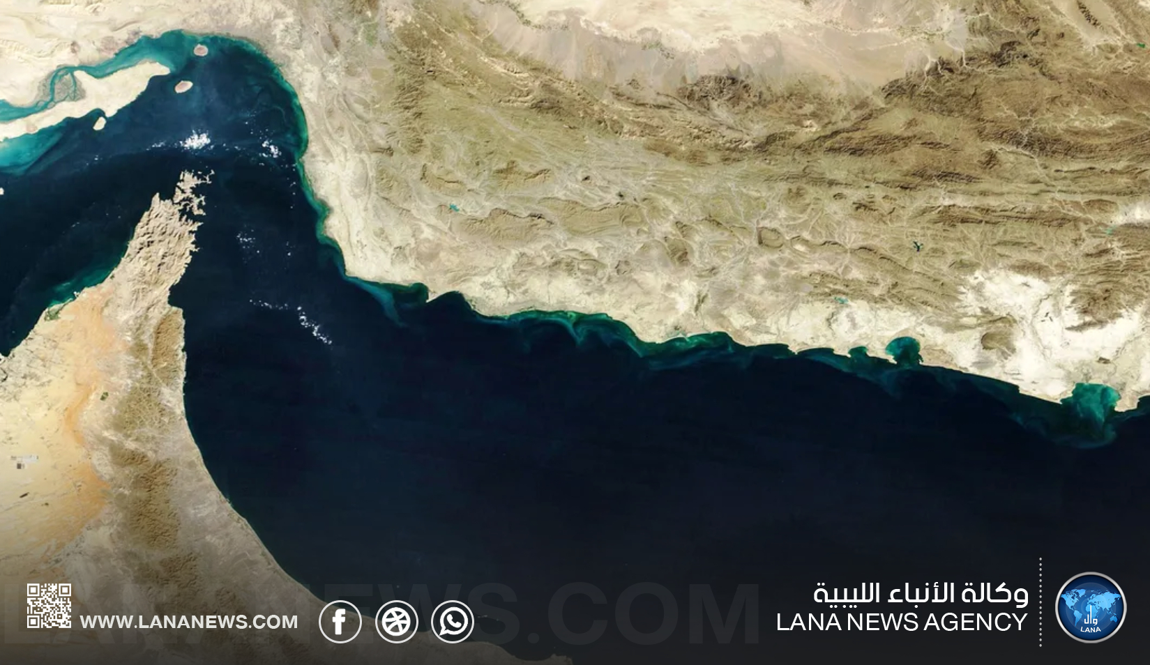 إغلاق مضيق هرمز مجددا وسط تصعيد مع واشنطن