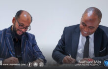 الاتحاد المغاربي للصحفيين يوقع اتفاقية تدريب إعلامي مع جامعة القلعة