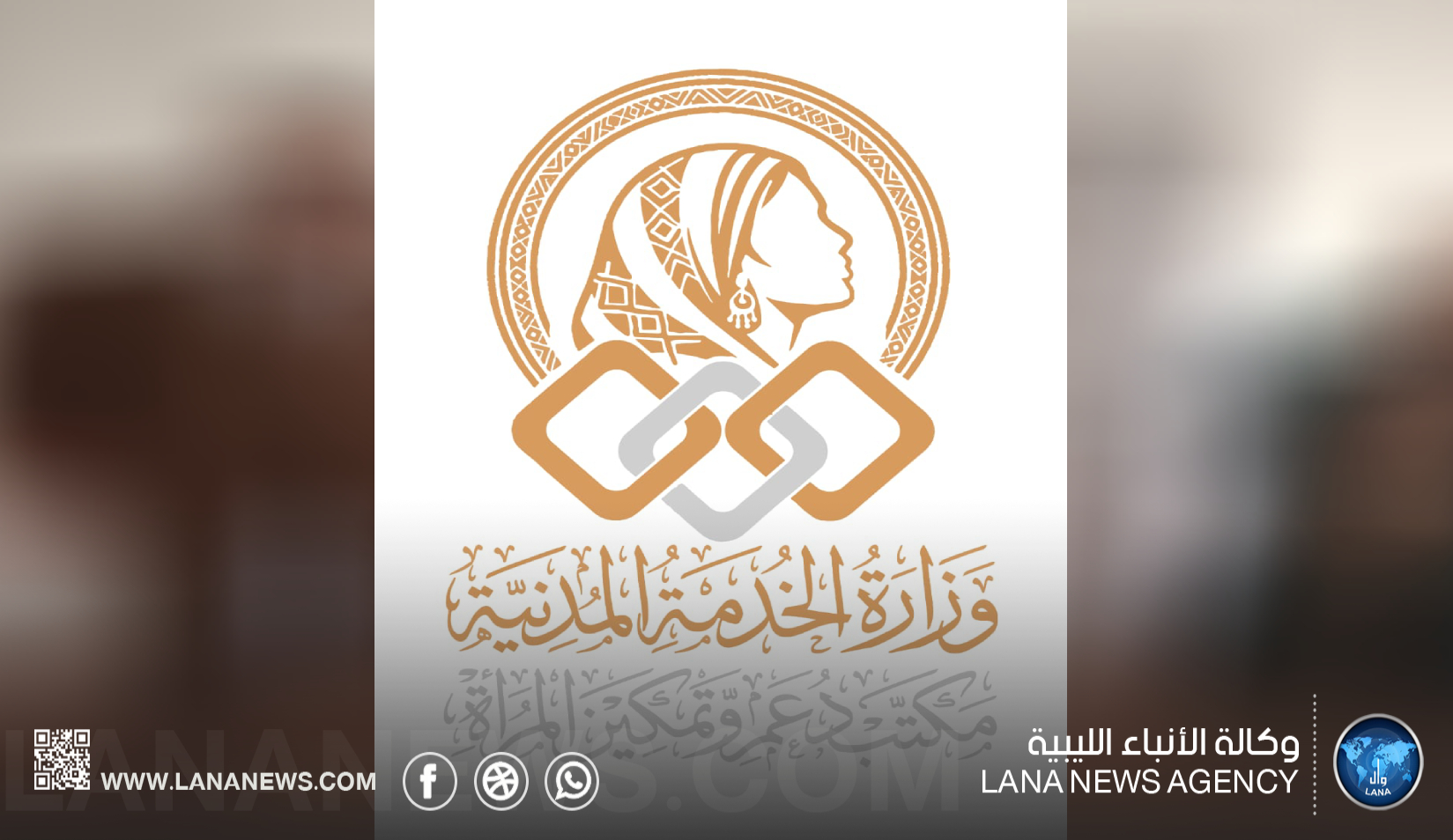 اعتماد هوية بصرية ودليل لتنظيم دعم المرأة بالخدمة المدنية