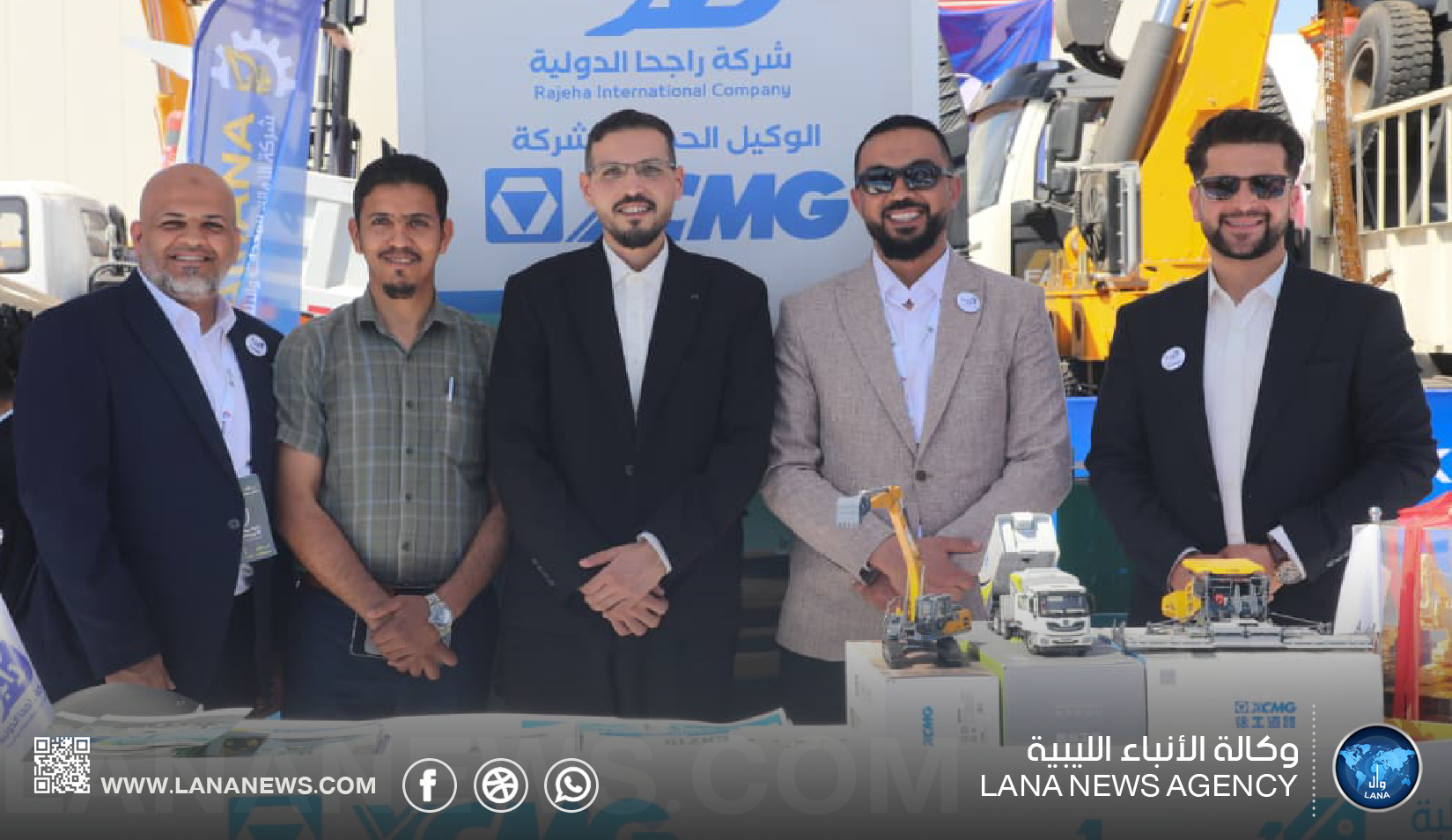 ليبيا بيلد يستعرض أحدث الصناعات بمشاركة دولية واسعة