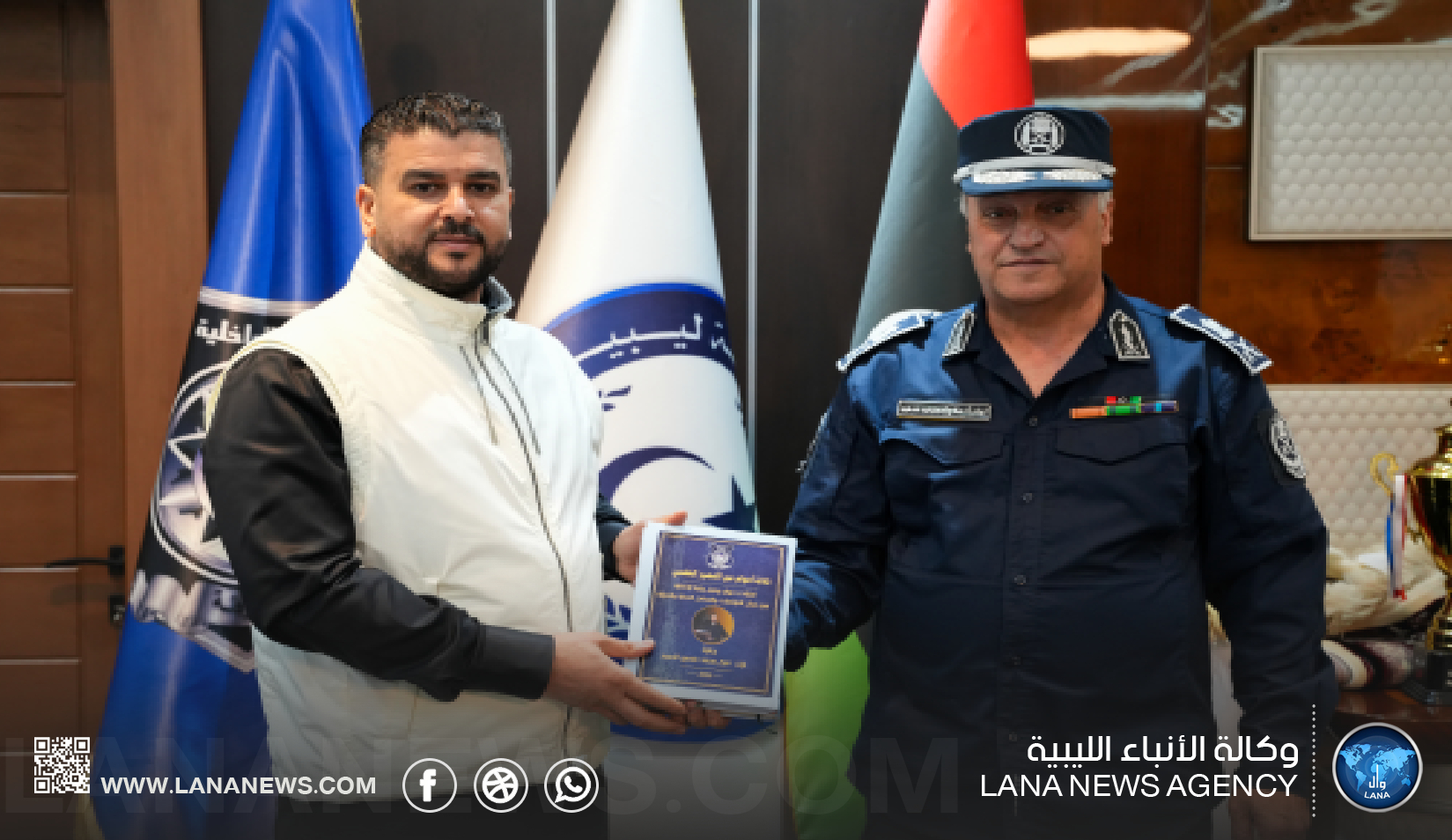 اقعيم يأذن بنشر كتاب يوثق إنجازات ديوان وزارة الداخلية