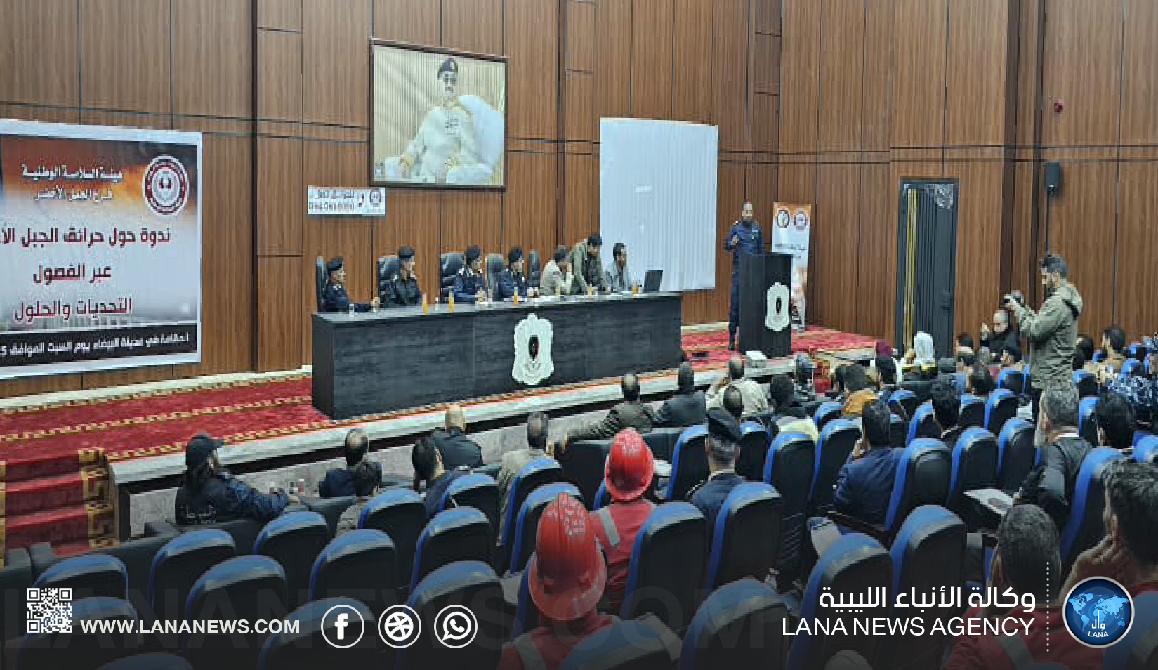 السلامة الوطنية توصي بدعم إمكانيات مكافحة حرائق الغابات