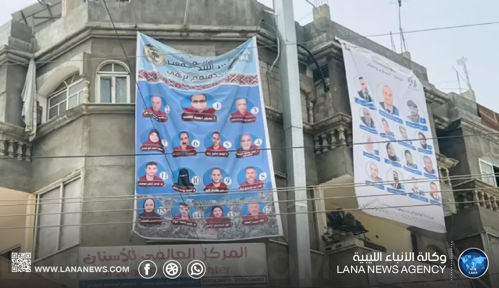 انطلاق أول انتخابات بلدية في فلسطين منذ الحرب على غزة