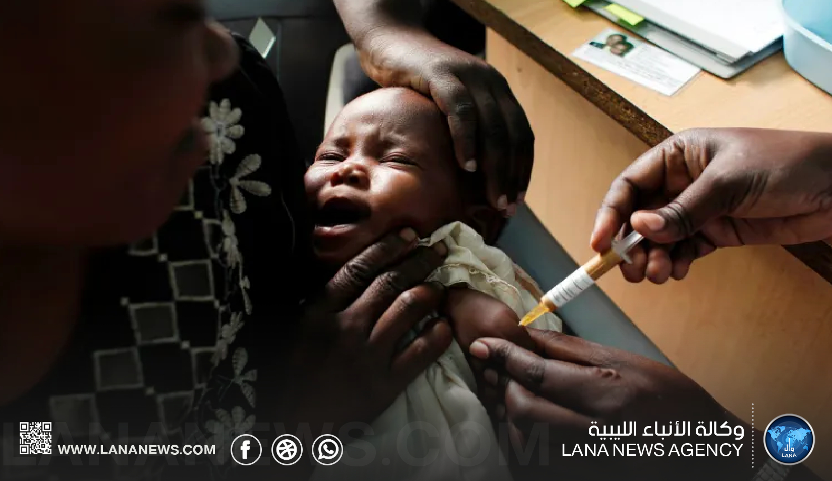 الصحة العالمية تعتمد أول دواء للملاريا مخصص للرضع