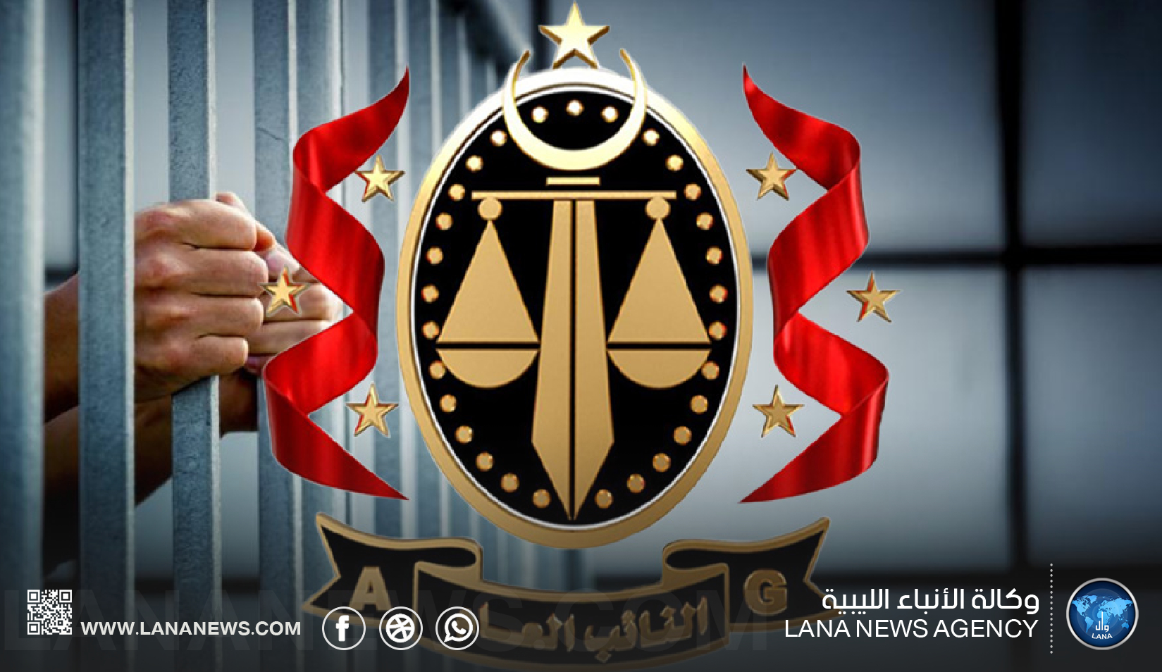 حبس متهمين بقضية إشاعة الفاحشة عبر مواقع التواصل الاجتماعي