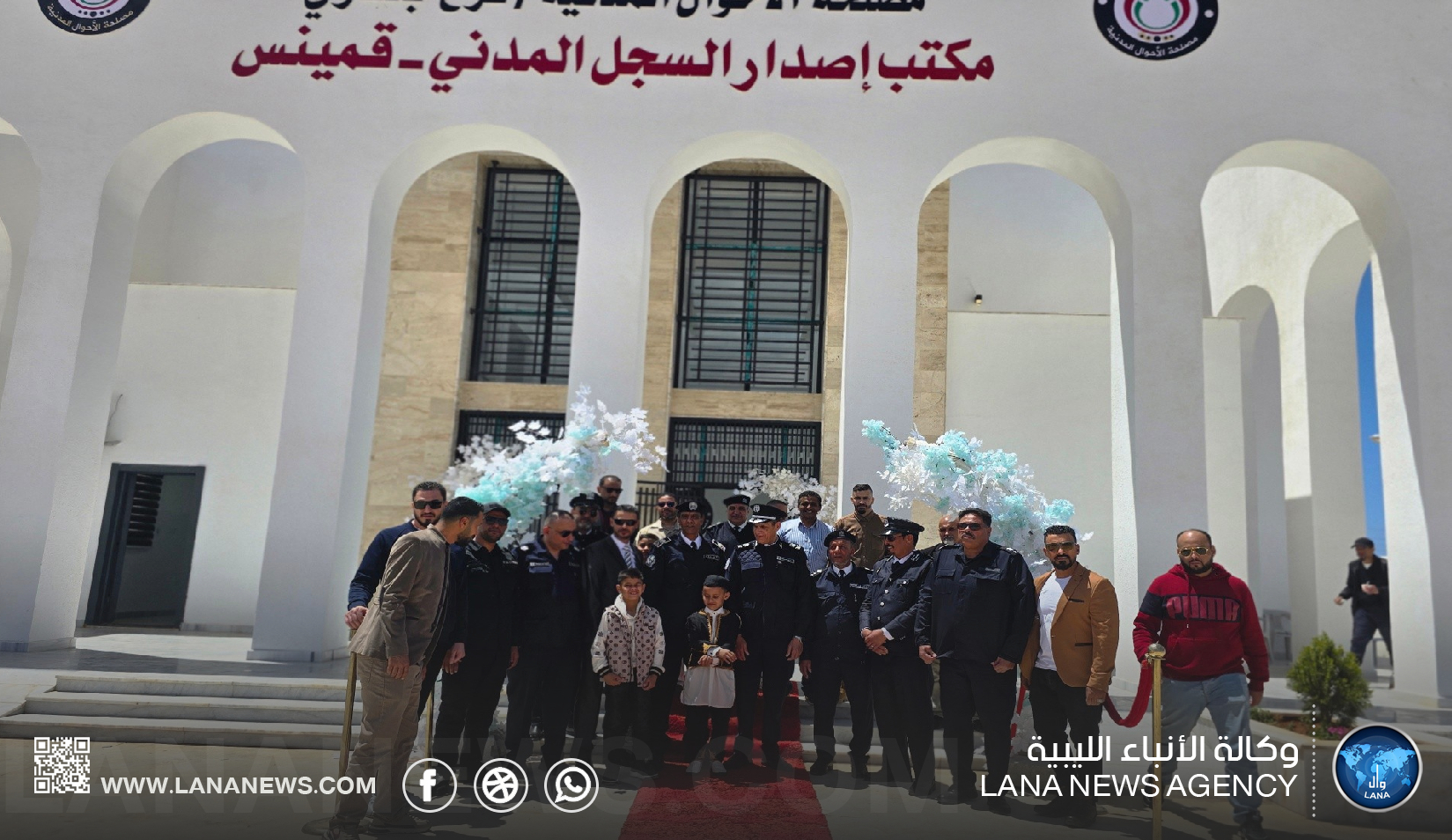 افتتاح السجل المدني ببلدية قمينس