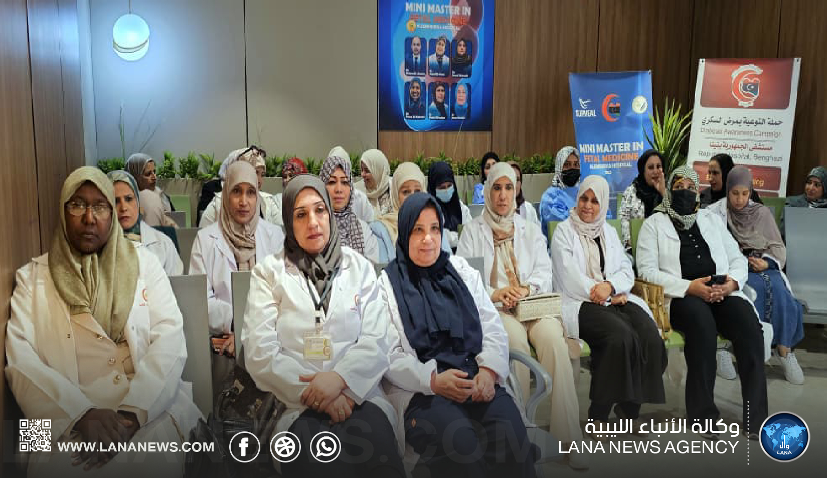 تواصل برنامج تدريبي لتأهيل العناصر الطبية المساعدة ببنغازي