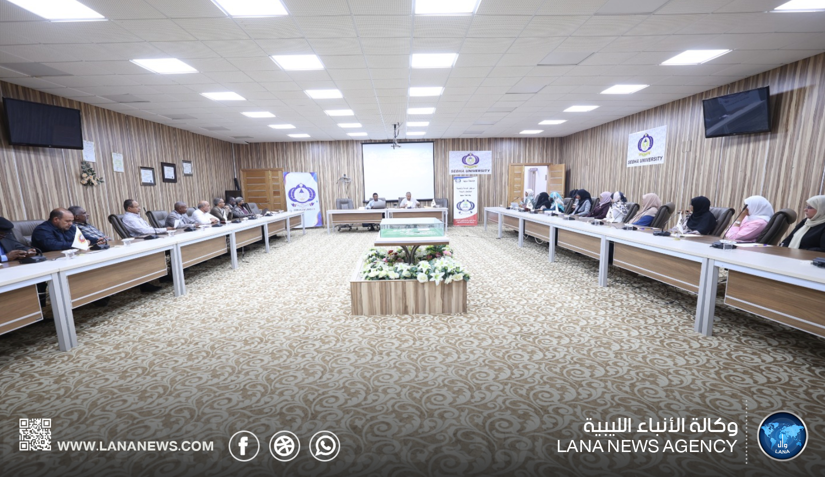 حوارية بجامعة سبها حول تعزيز التسامح المجتمعي