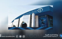 مصرف الجمهورية يباشر توزيع الدولار النقدي الأحد المقبل