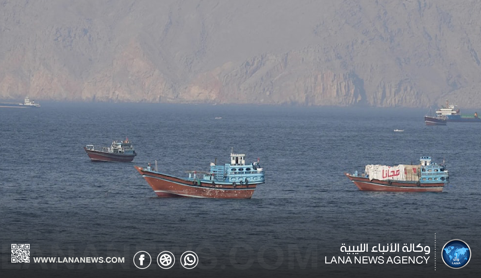 الأمم المتحدة: تراجع كبير في حركة الملاحة بمضيق هرمز