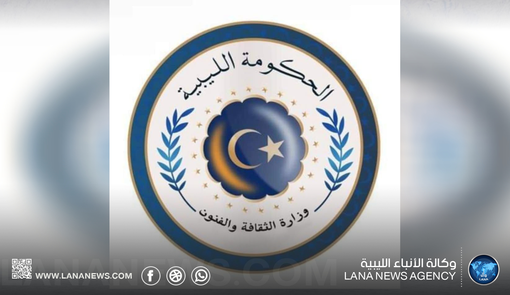 وزارة الثقافة تثمن إعادة إعمار المدينة القديمة ببنغازي