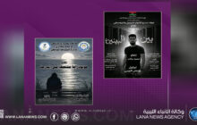 تتويج ليبي في مهرجان المونودراما بسيدي بوزيد