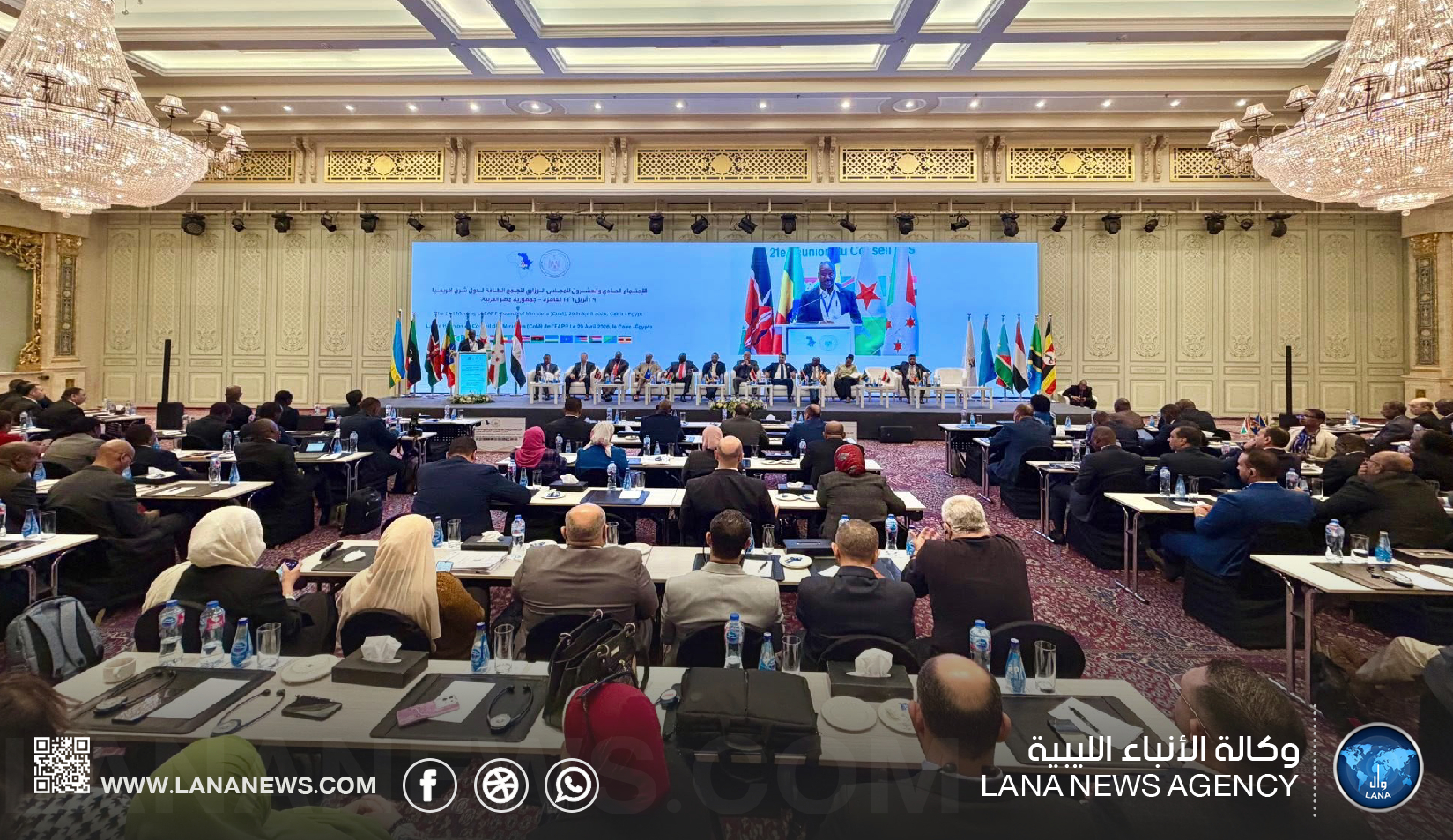 وزير الكهرباء يشارك باجتماع وزراء طاقة شرق أفريقيا