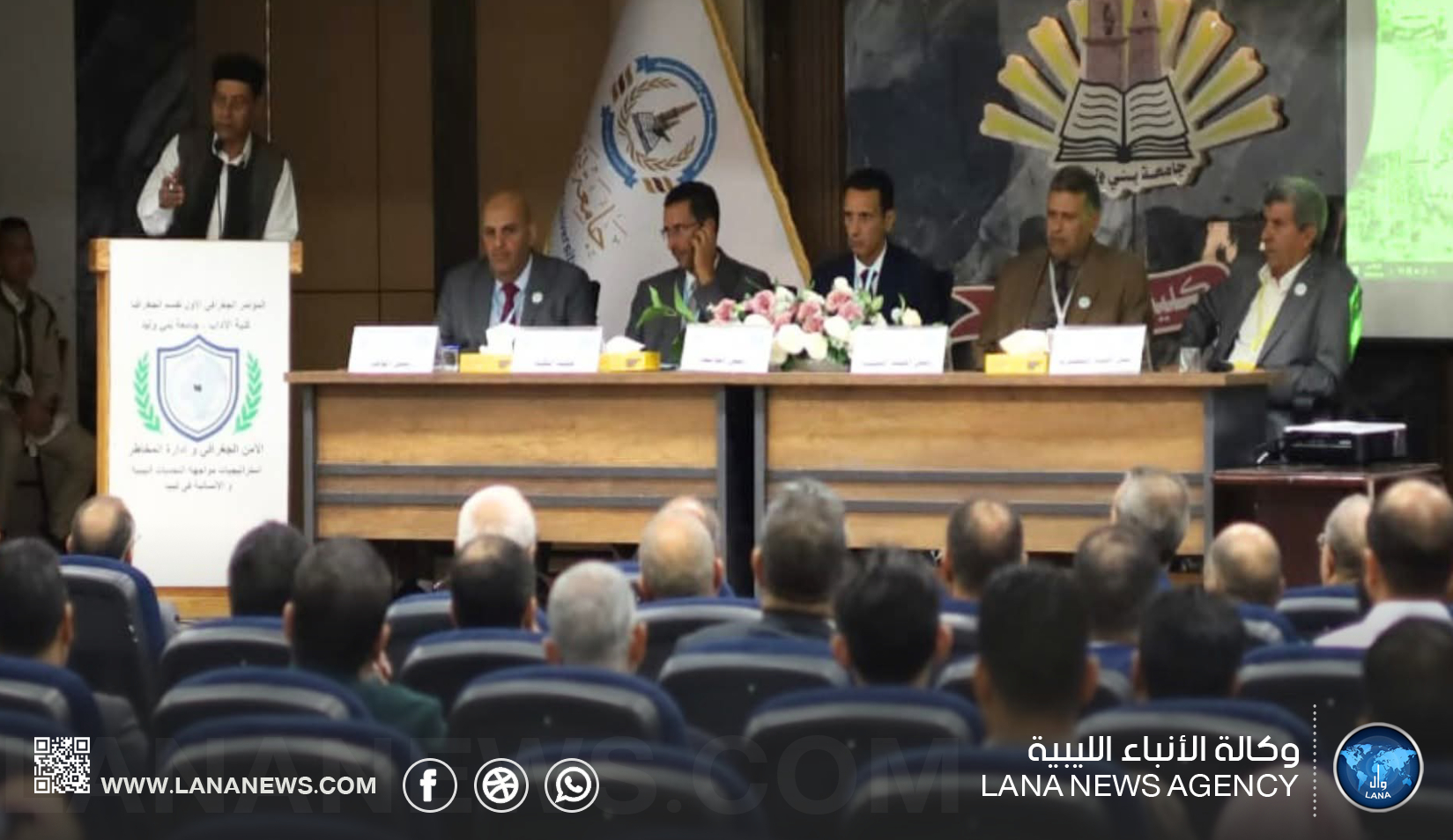 المؤتمر الجغرافي الأول ببني وليد يناقش الأمن البيئي وإدارة المخاطر