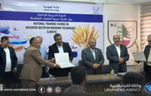 اختتام دورة تقنيات الطفرات الزراعية بمصراتة