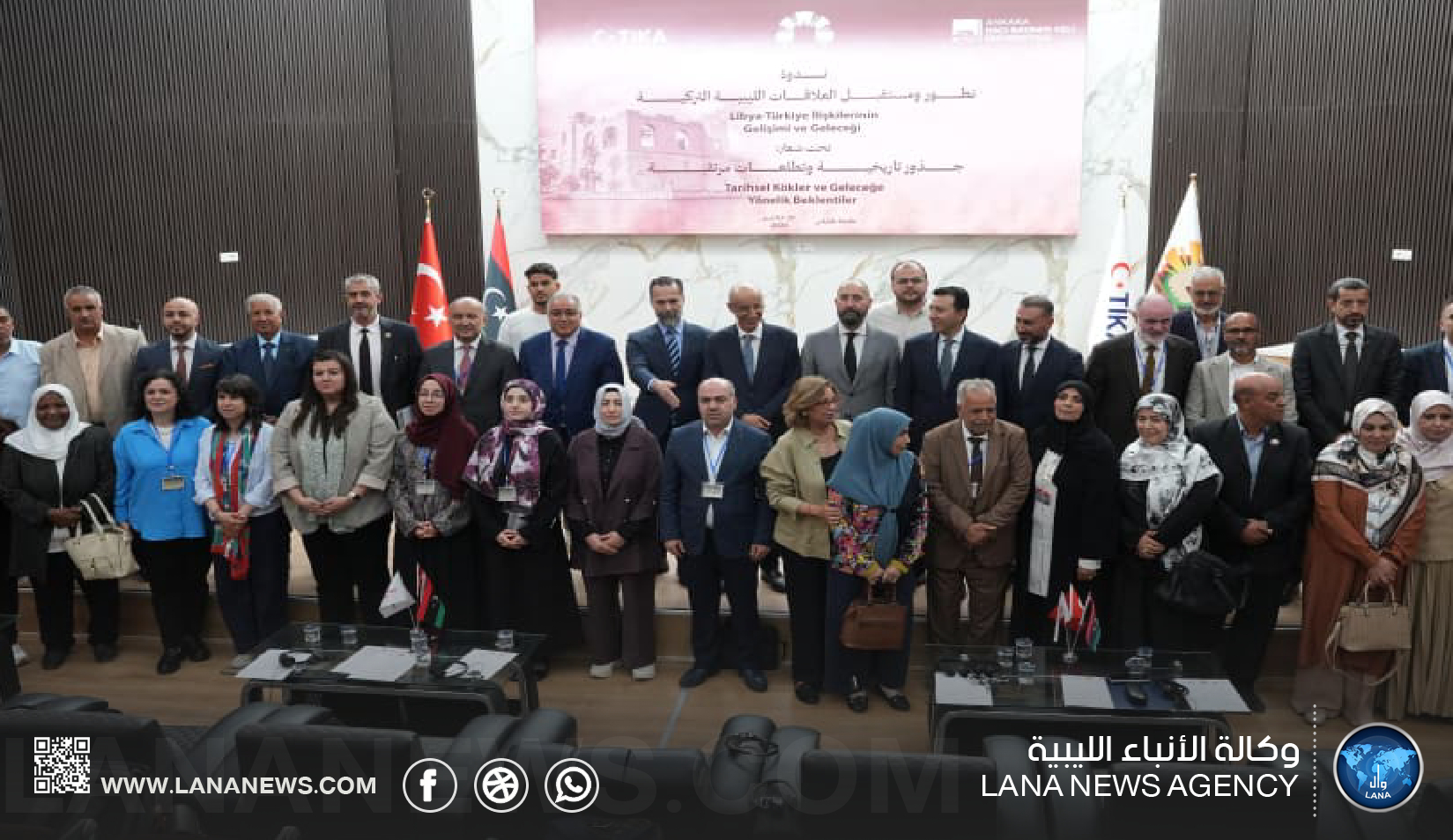 على إيقاع التاريخ… أكاديميون يرسمون في طرابلس ملامح العلاقات الليبية التركية