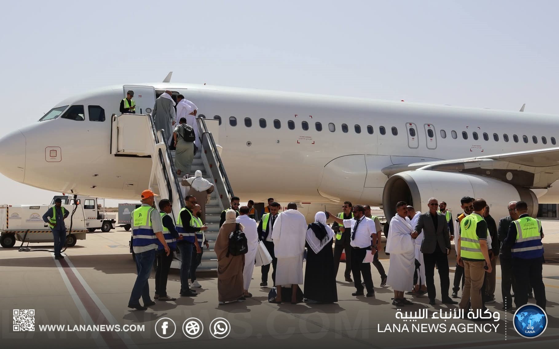 حجاج بلديات سرت والجفرة واهراوة يتوجهون للأراضي المقدسة