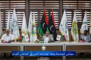 جامعة سبها تبحث استحداث مركز للذكاء الاصطناعي